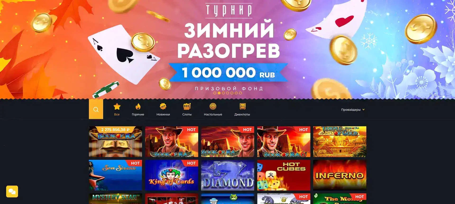 Комета казино игровой зал и автоматы